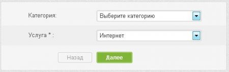 Разовий платіж Privat24