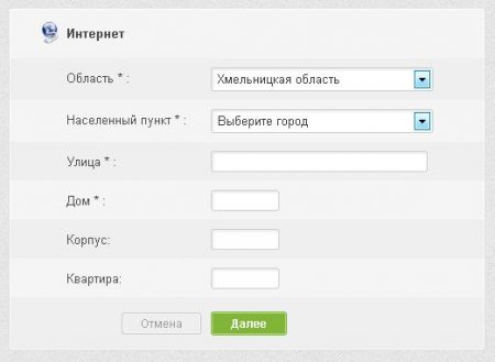 Разовий платіж Privat24