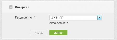 Разовий платіж Privat24