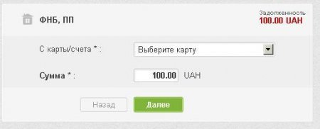 Разовий платіж Privat24